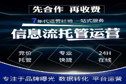 百度推广与内容营销的完美结合
