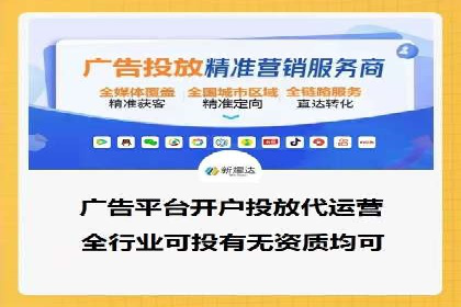 竞价托管成功案例：提升广告投放效果